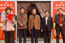 博山李家窑特信超市有奖文化活动专题