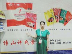 好茶引领新时代 创新成就健康梦